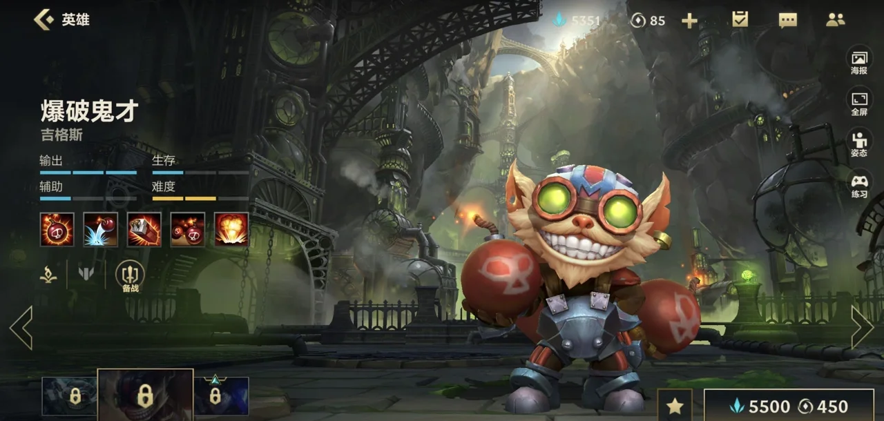 英雄联盟手游双排玩什么英雄