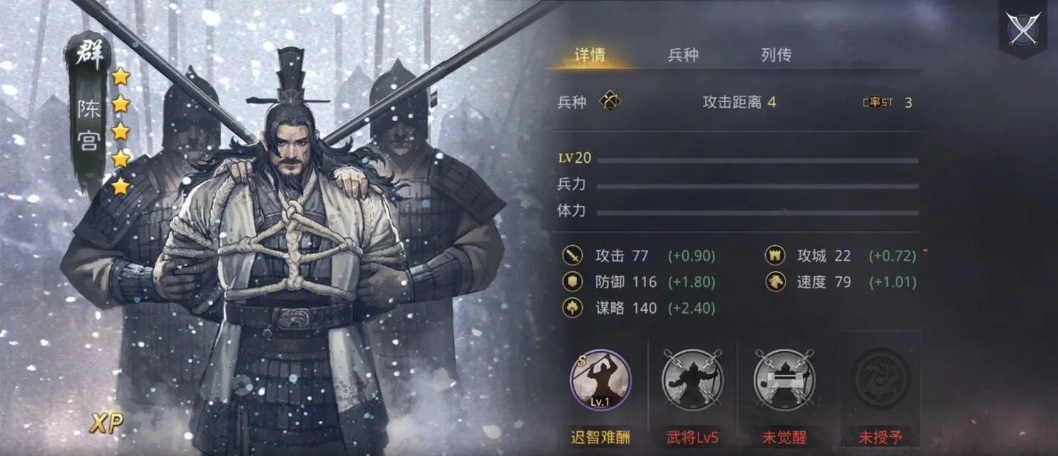 率土之滨汉吕布怎么配将 率土之滨汉吕布怎么配将