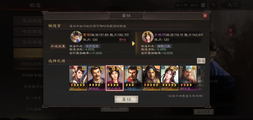 三国志战略版皇缎怎么获得