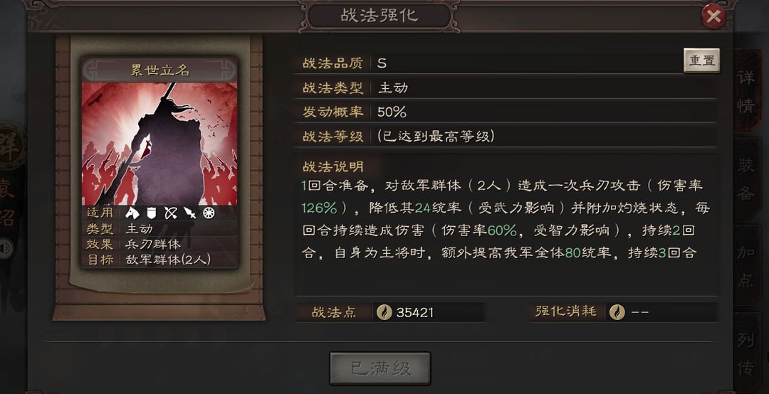 三国志战略版弓队如何远程攻击 三国志战略版弓队如何远程攻击