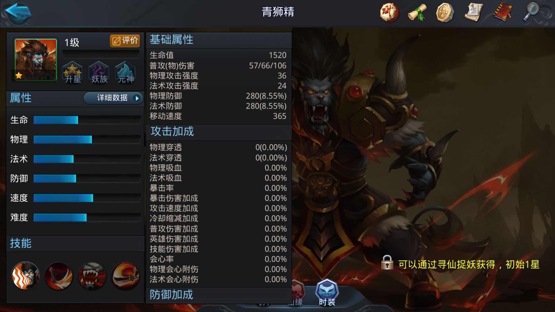 乱斗西游2在哪里打帮派boos 乱斗西游2在哪里打帮派boos