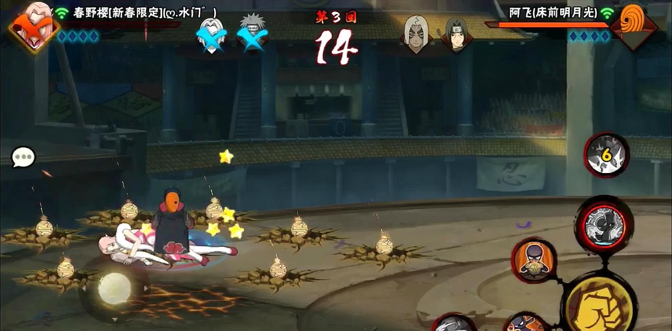 火影忍者手游怎么玩