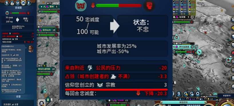 文明6克苏鲁结社怎么触发 文明6克苏鲁结社怎么触发