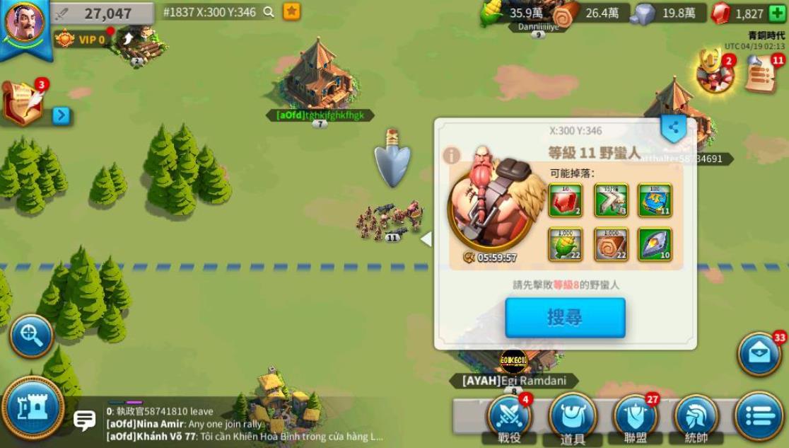万国觉醒野蛮人城寨战利品怎么分