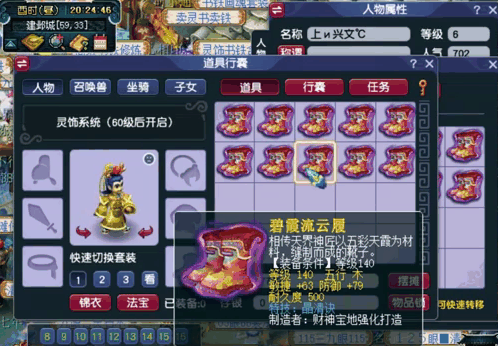梦幻西游咒师普陀pk带什么特技