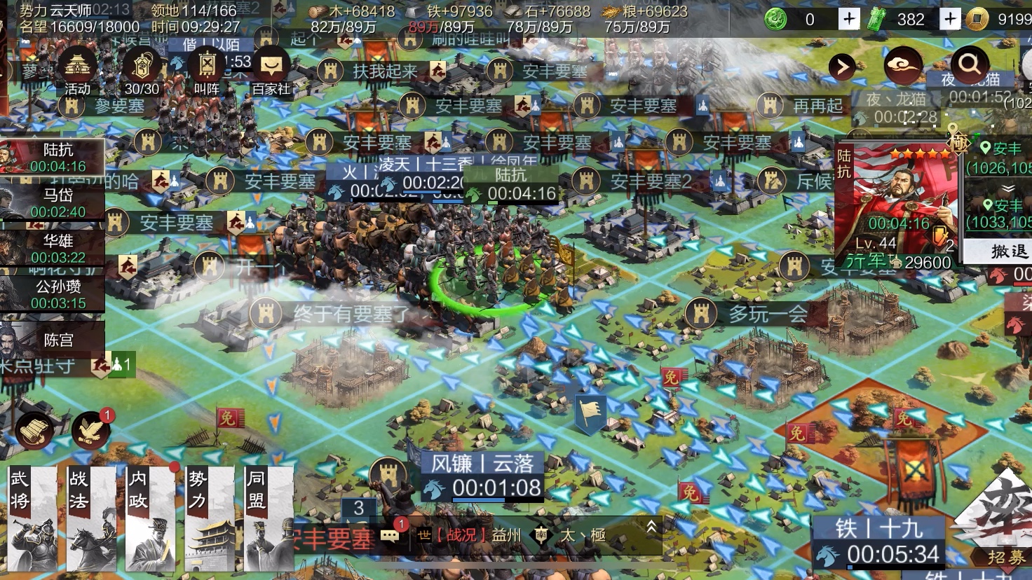 率土之滨统帅怎么配兵 率土之滨统帅怎么配兵
