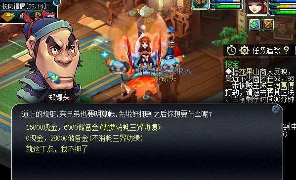 梦幻西游慈悲法宝怎么得到 梦幻西游慈悲法宝怎么得到