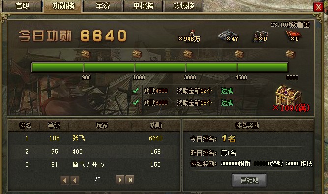 攻城掠地中杜康酒怎么用