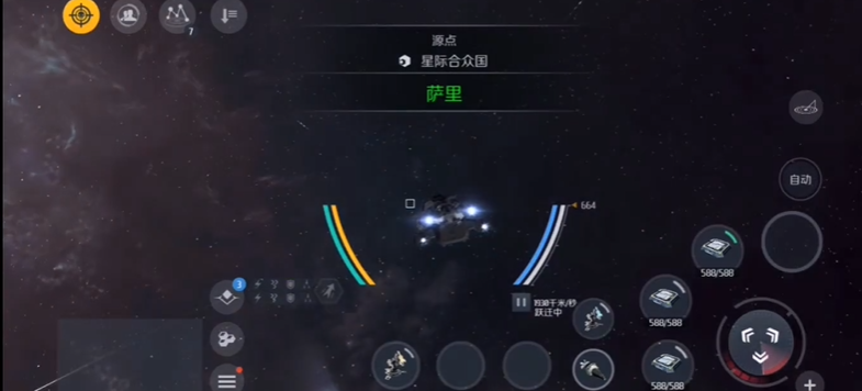第二银河星际合众国怎么样 第二银河星际合众国怎么样