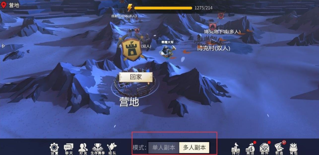 冰原守卫者艺术品材料怎么获得