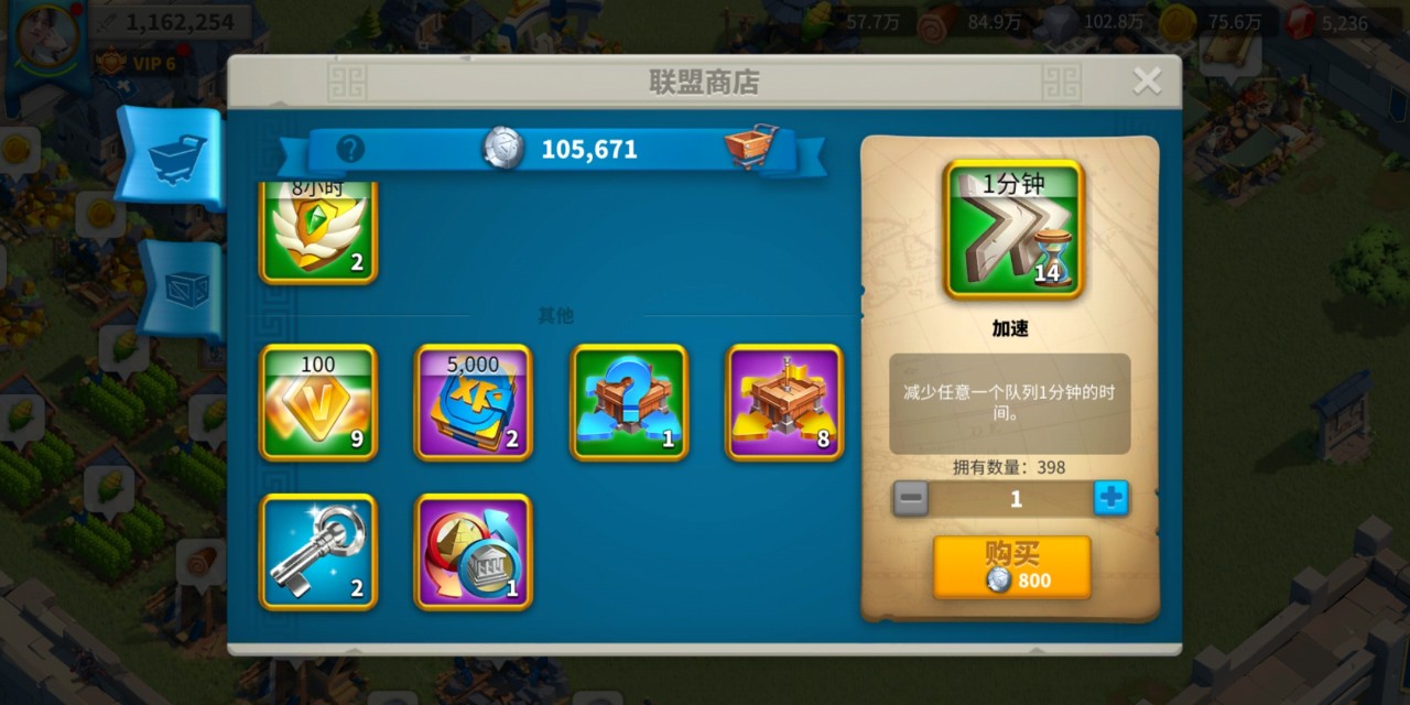万国觉醒如何分批带兵