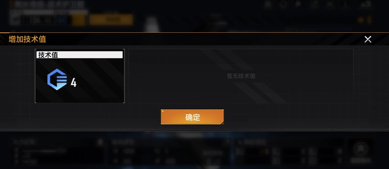 无尽的拉格朗日战舰金标怎么获取