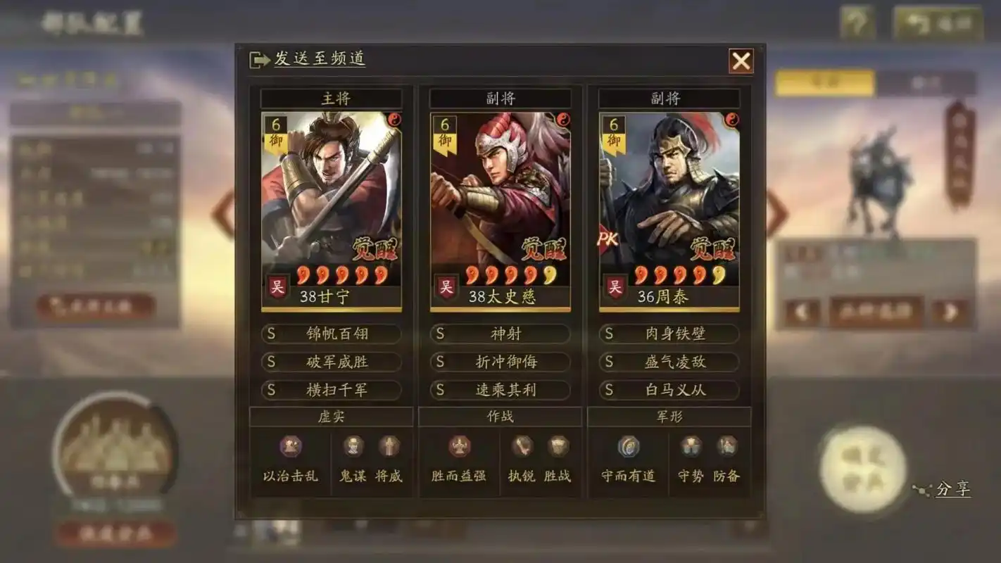 三国志战略版甘宁用什么锦囊 三国志战略版甘宁用什么锦囊