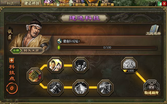 英雄无敌5怎么到青色之地