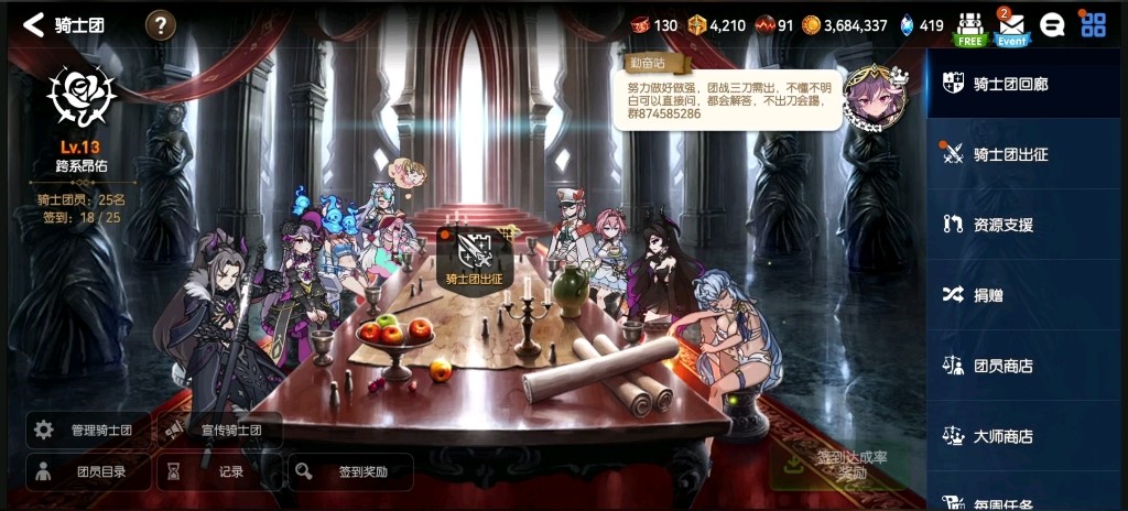 第七史诗哪里刷深渊门票