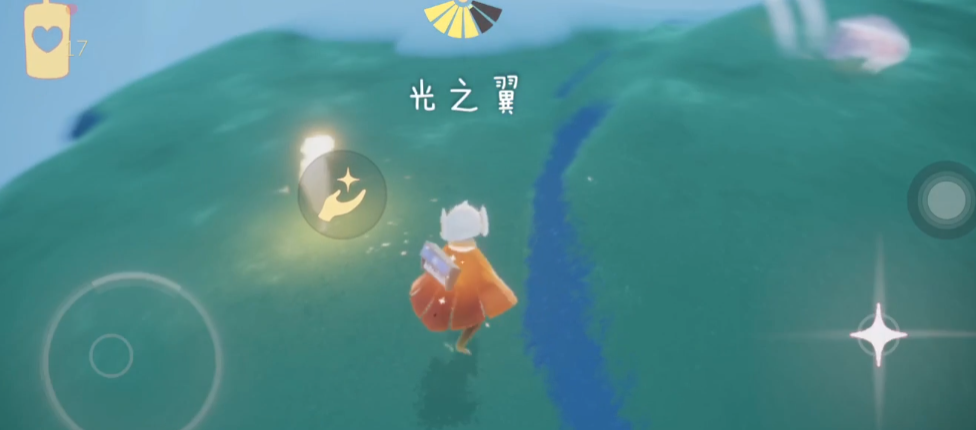 光遇怎么在伊甸变永久无翼 光遇怎么在伊甸变永久无翼