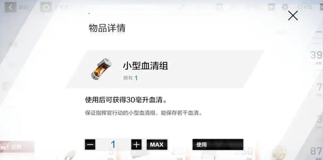 战双帕弥什血清怎么获得