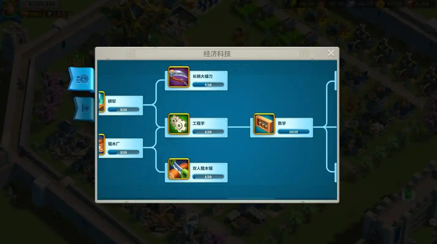 万国觉醒怎么以弱打强