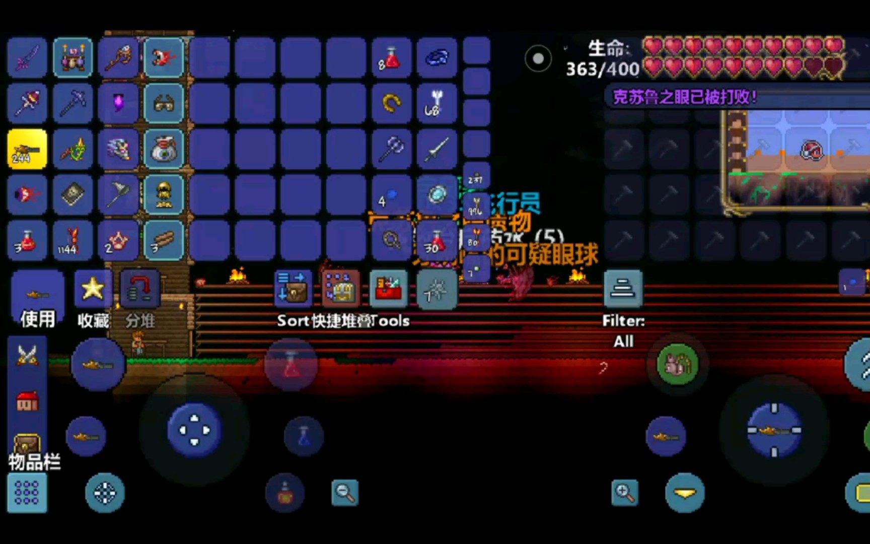 泰拉瑞亚可疑眼球在哪合成