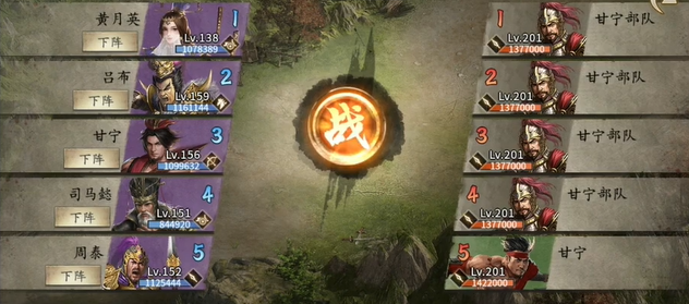 攻城掠地中甘宁怎么过
