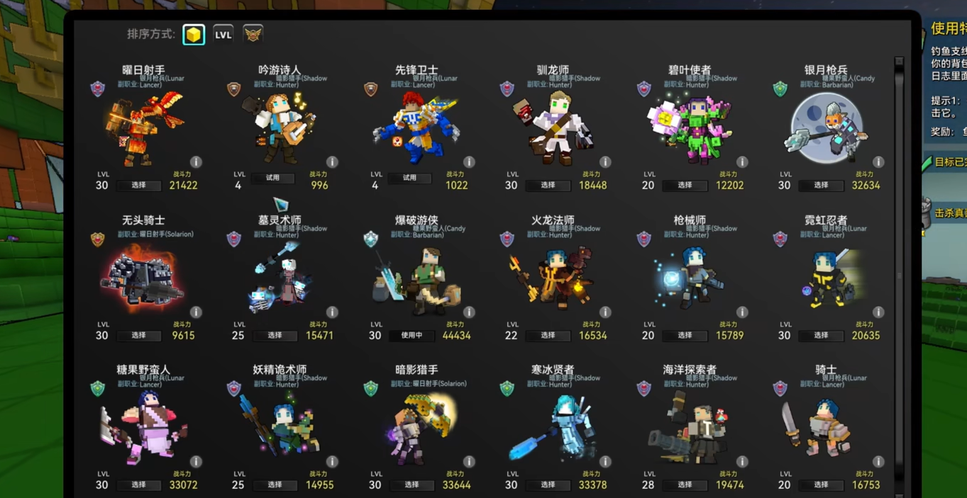 宝藏世界初始职业哪个最好打