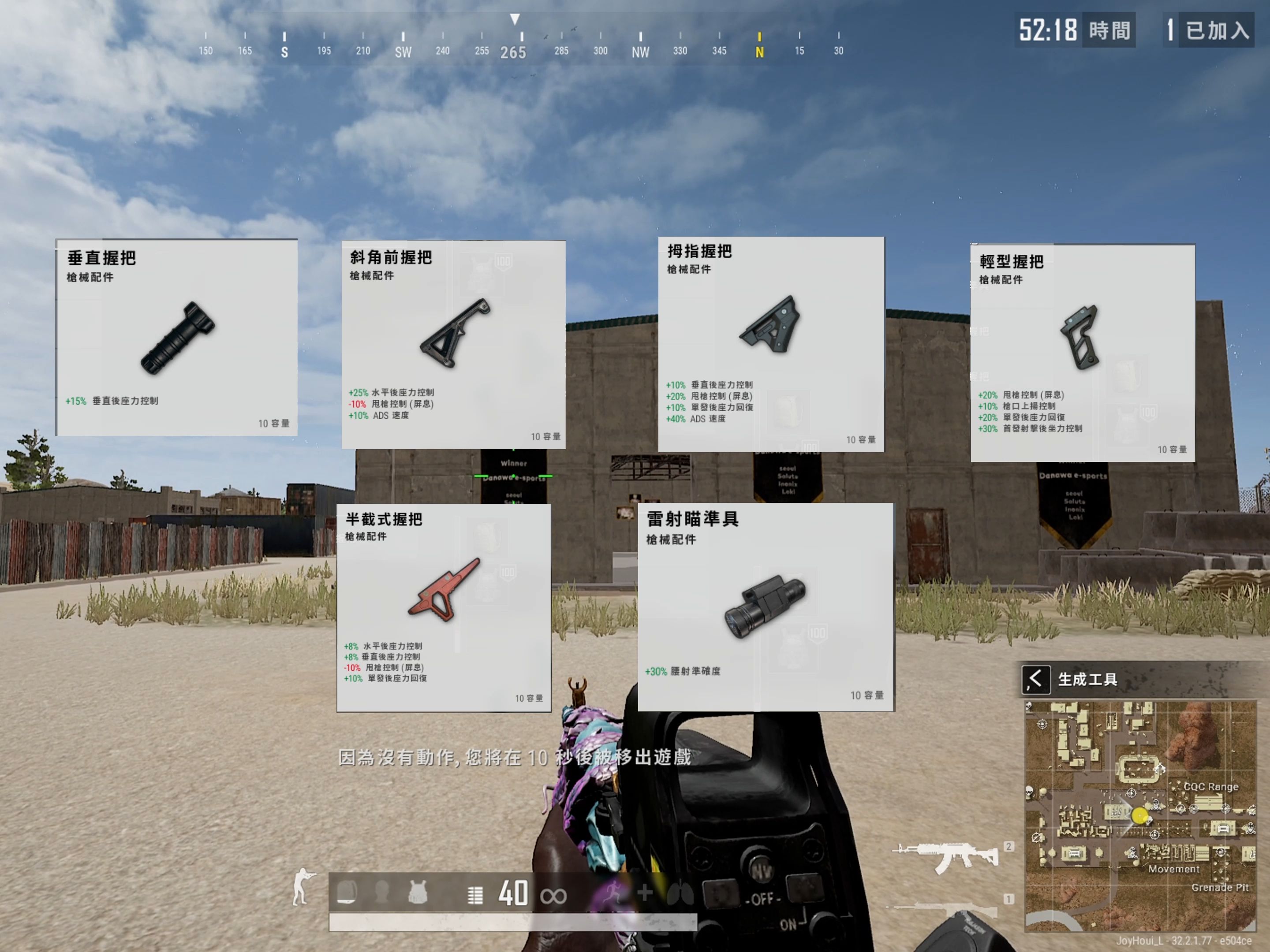 绝地求生枪怎么快