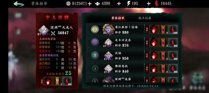 影之刃3断罪如何打 影之刃3断罪如何打