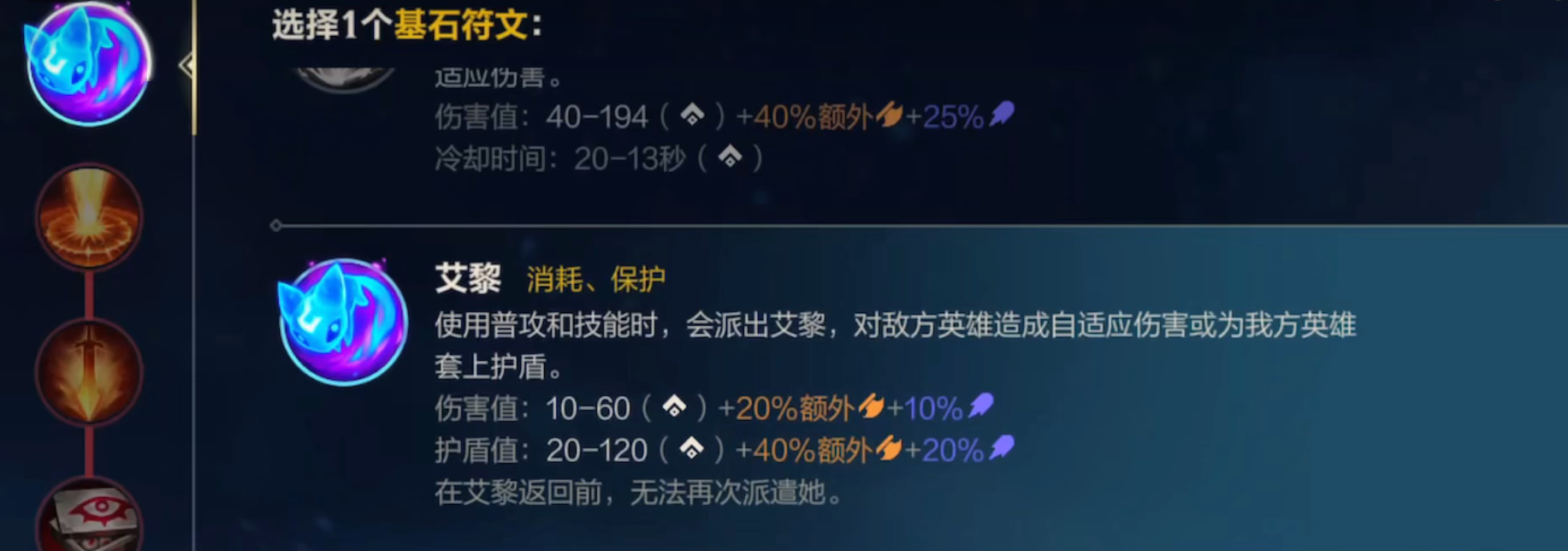 英雄联盟手游猫咪配什么ad