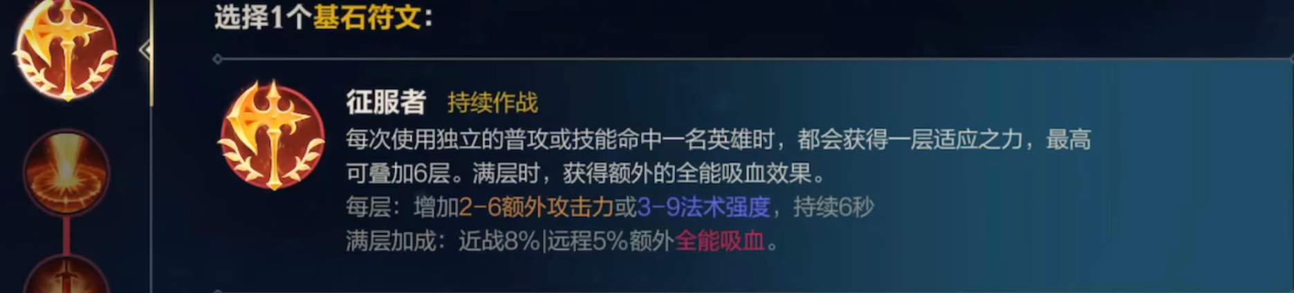 lol手游刀妹出装出什么 lol手游刀妹出装出什么