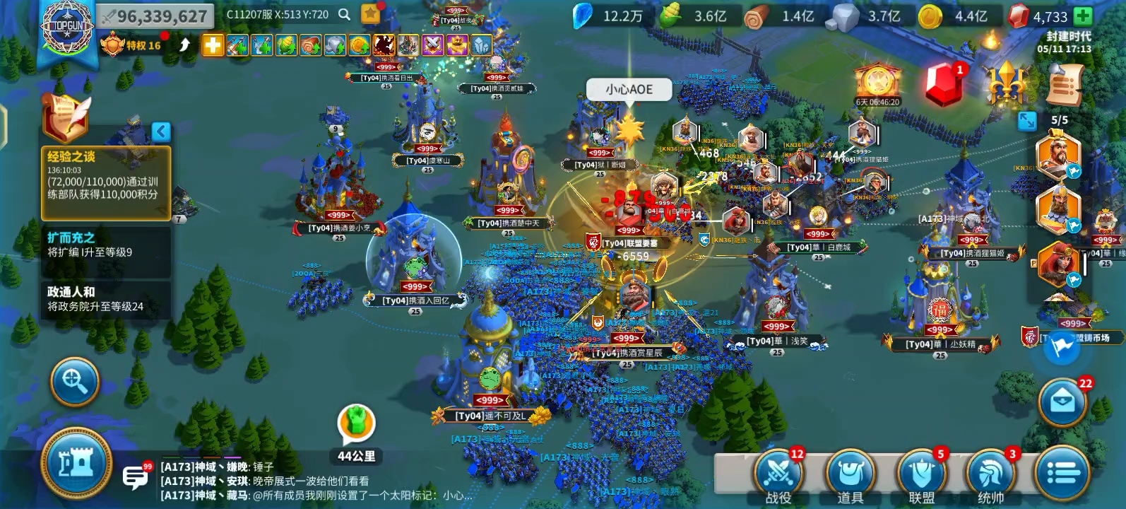 万国觉醒橙头怎么获得
