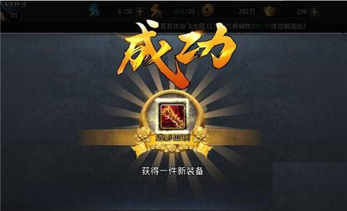 乱斗西游神器怎么获得方法