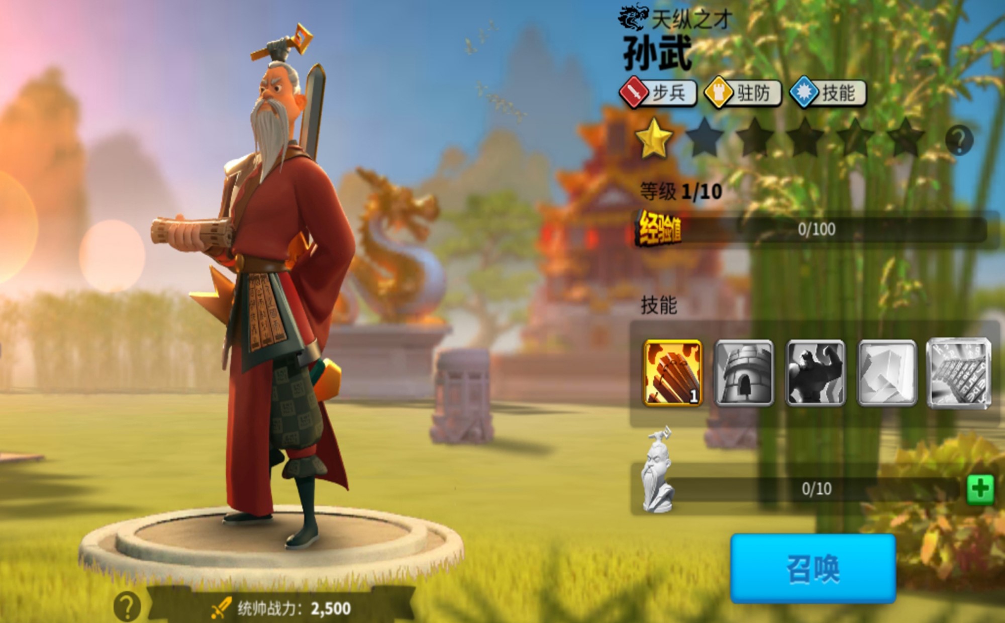 万国觉醒如何派出第二个部队