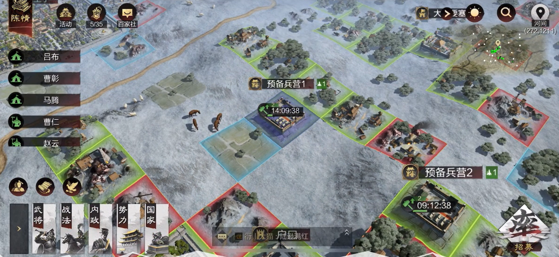 率土之滨带团怎么带 率土之滨带团怎么带