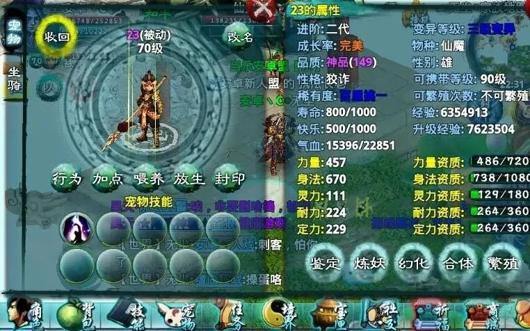 全民奇迹2法师带什么套装