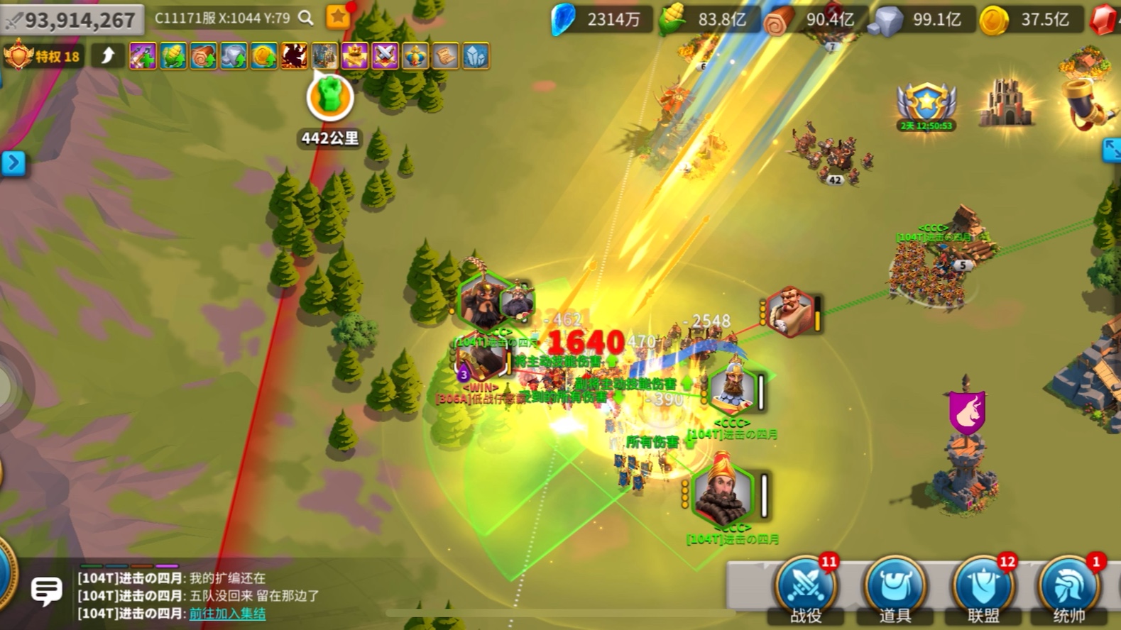 万国觉醒用什么武将打城寨