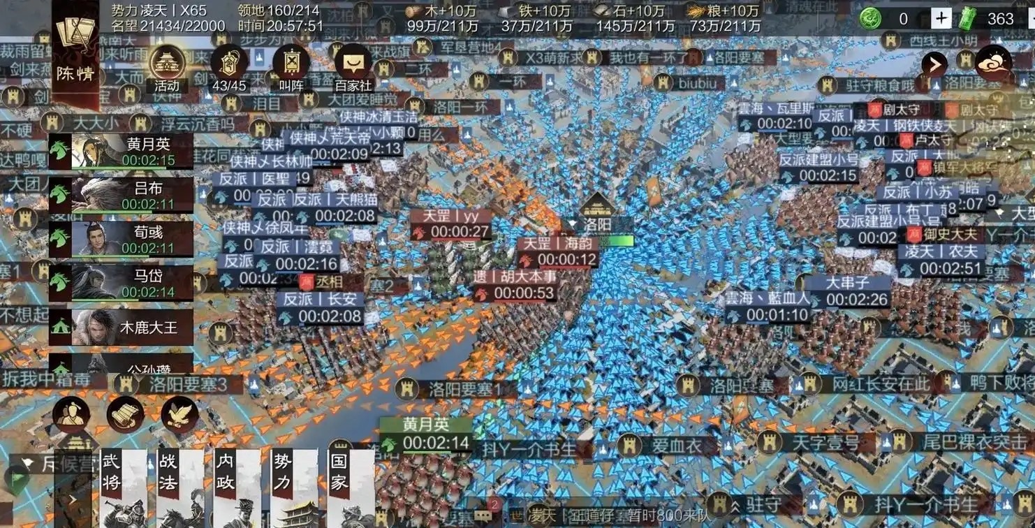 率土之滨带团怎么带 率土之滨带团怎么带
