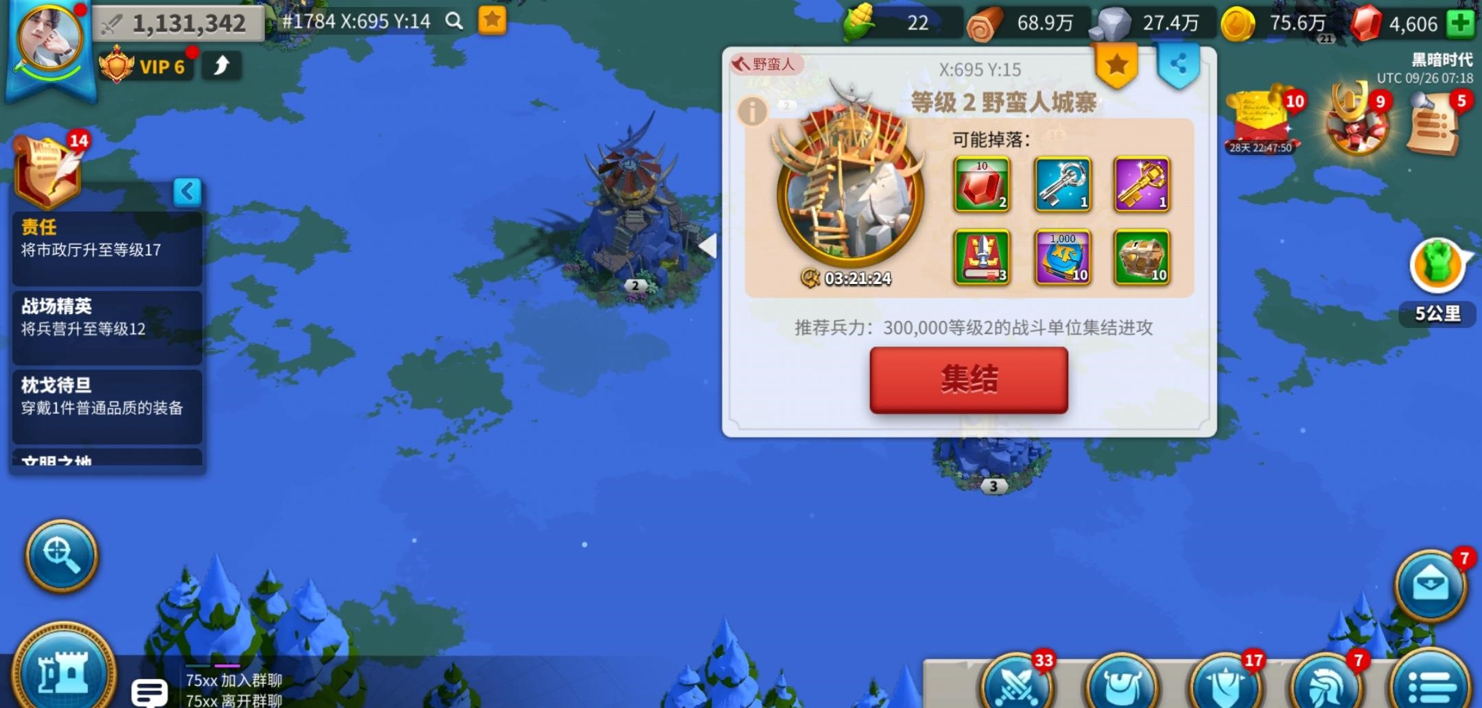 万国觉醒暴兵怎么爆