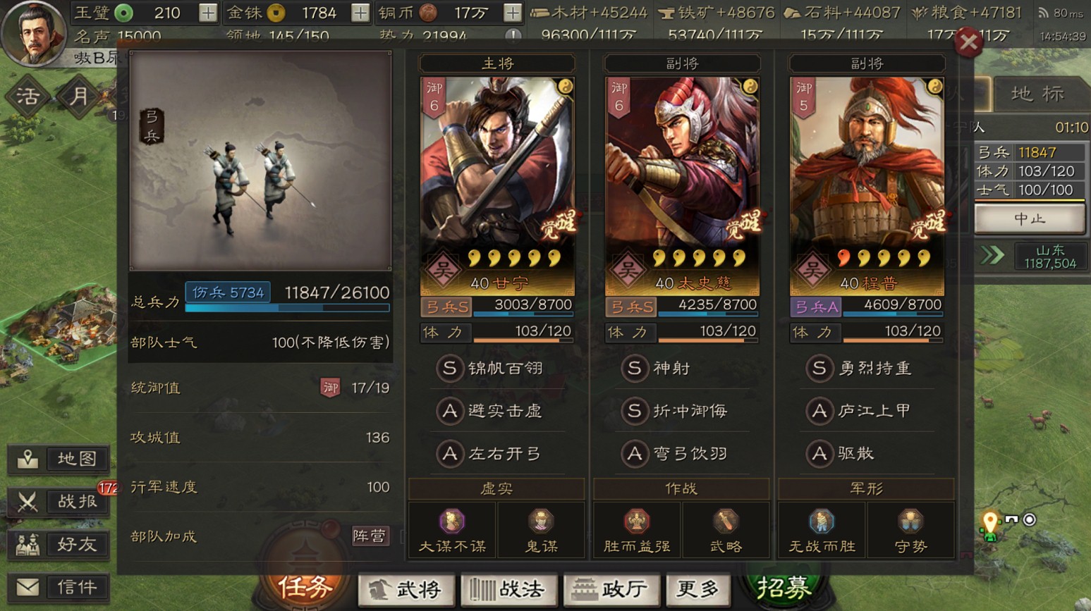 三国志战略版甘太程怎么玩 三国志战略版甘太程怎么玩