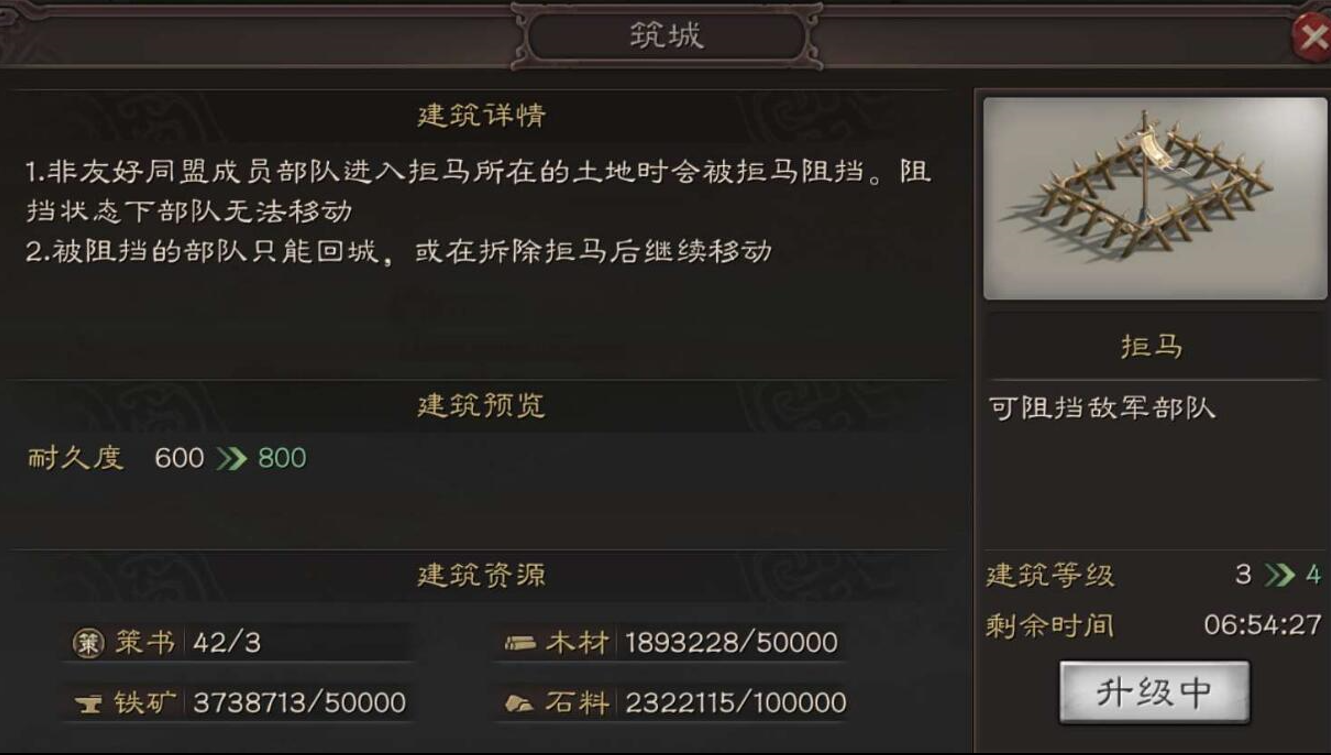 三国志战略版如何快速开8级地 三国志战略版如何快速开8级地