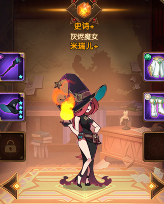 剑与远征新手前期怎么玩