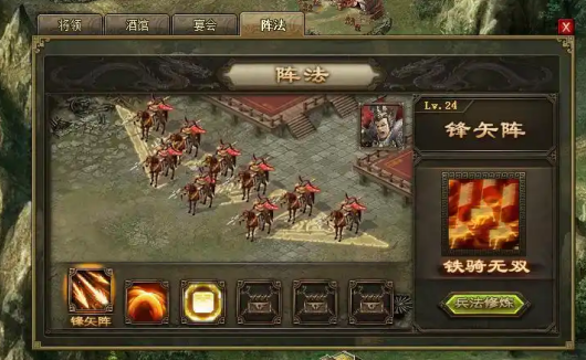 攻城掠地方圆阵怎么用