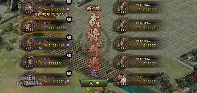 攻城掠地214副本最低配怎么过