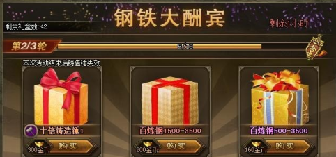 攻城掠地神兵铸造锤怎么用 攻城掠地神兵铸造锤怎么用