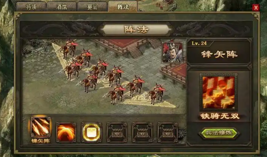 攻城掠地第一个阵法怎么开启 攻城掠地第一个阵法怎么开启