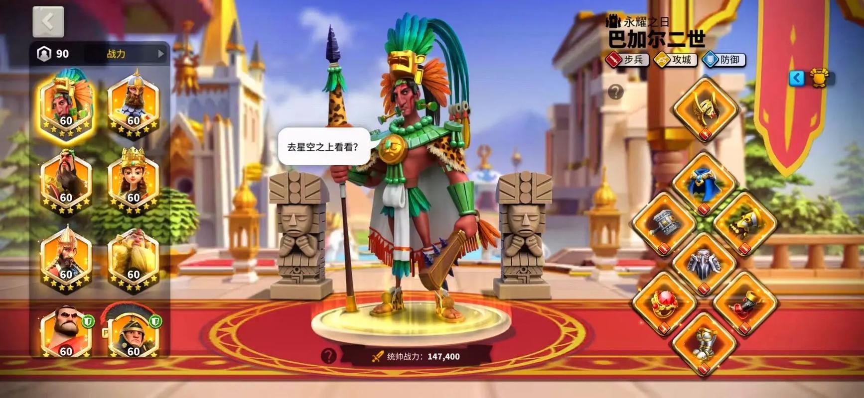 万国觉醒橙头怎么获得