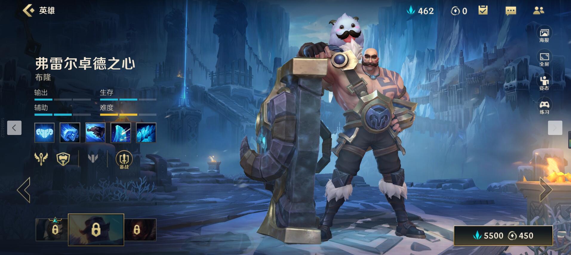 英雄联盟手游霞和韦鲁斯哪个强