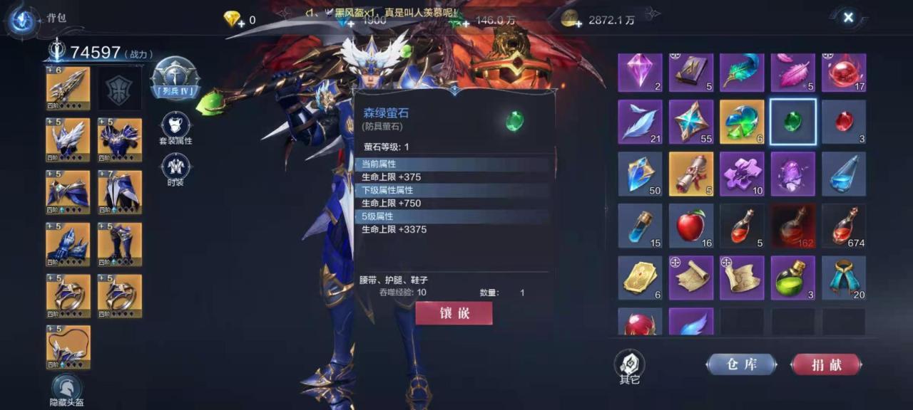 全民奇迹2萤石用什么的好 全民奇迹2萤石用什么的好