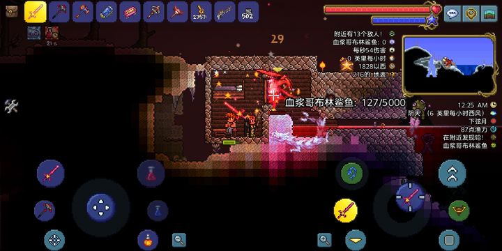 泰拉瑞亚如何触发血夜 泰拉瑞亚如何触发血夜