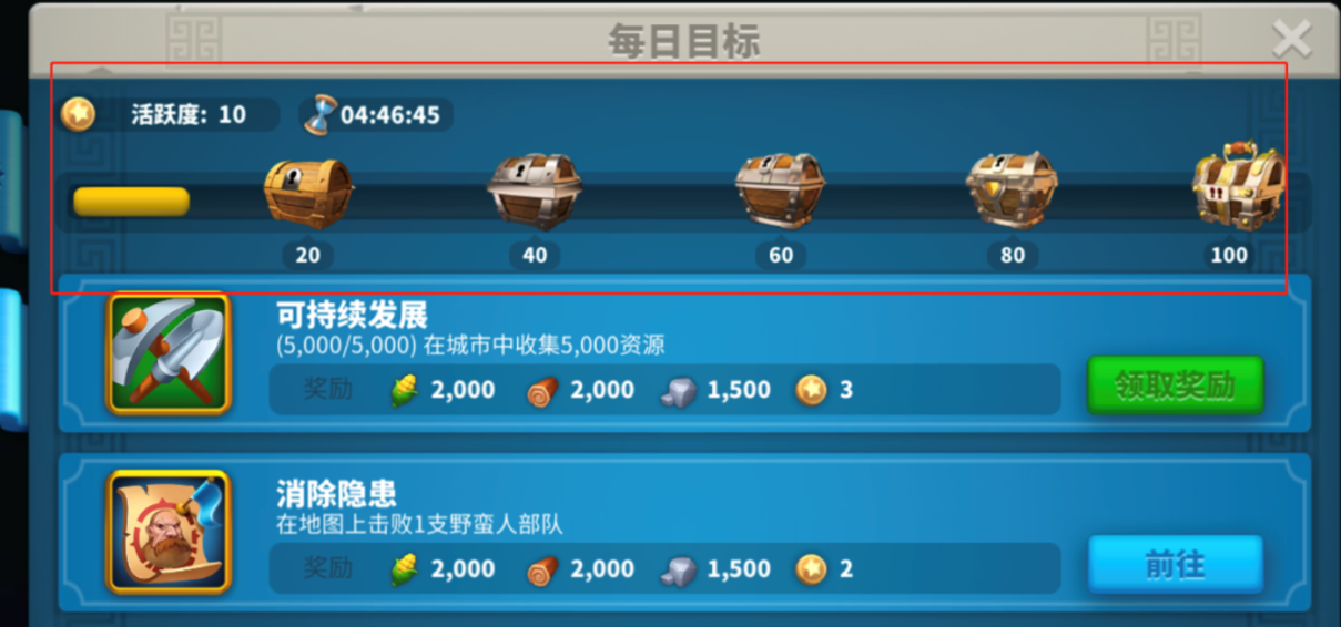 万国觉醒联盟商店银币怎么获得