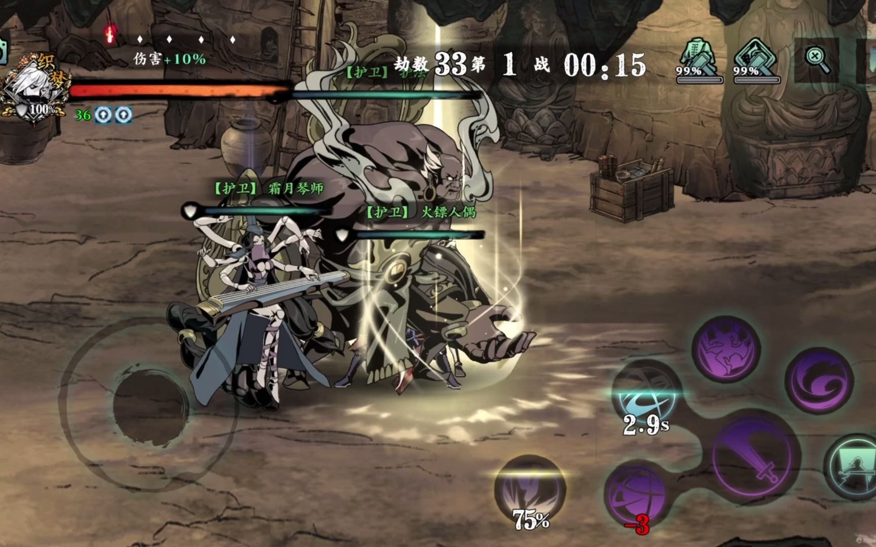 影之刃3无尽123怎么过 影之刃3无尽123怎么过